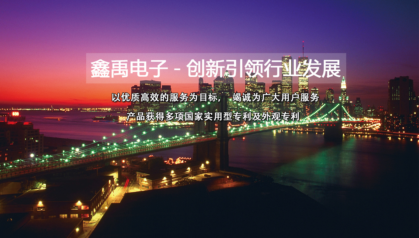 艹人的网站福州led灯具
