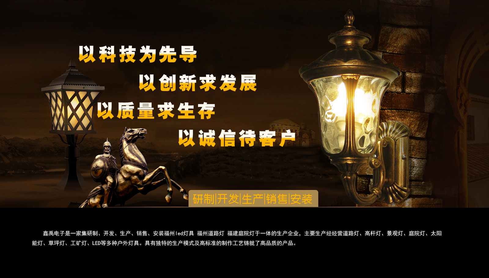 黄色被操逼视频福建庭院灯