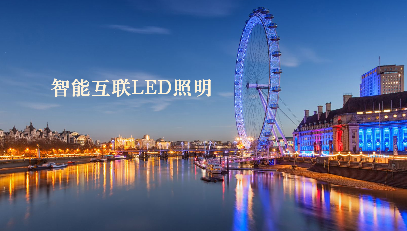 福州led灯具网站逼操